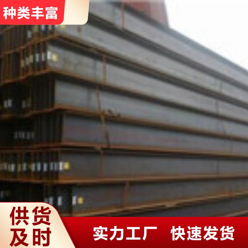 H型钢欢迎到厂实地考察