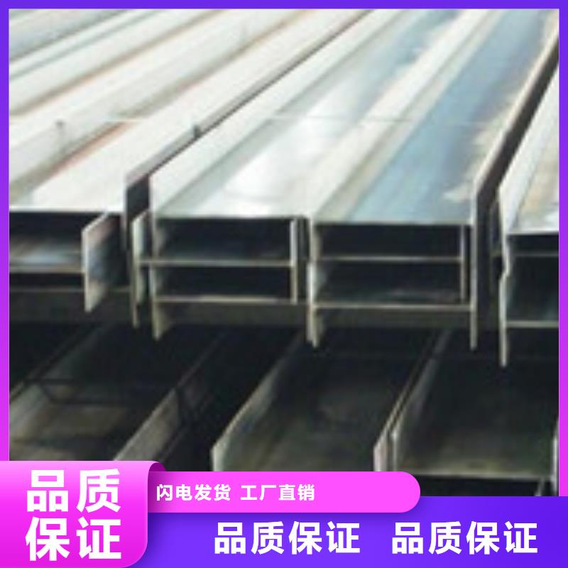 H型钢欢迎到厂实地考察