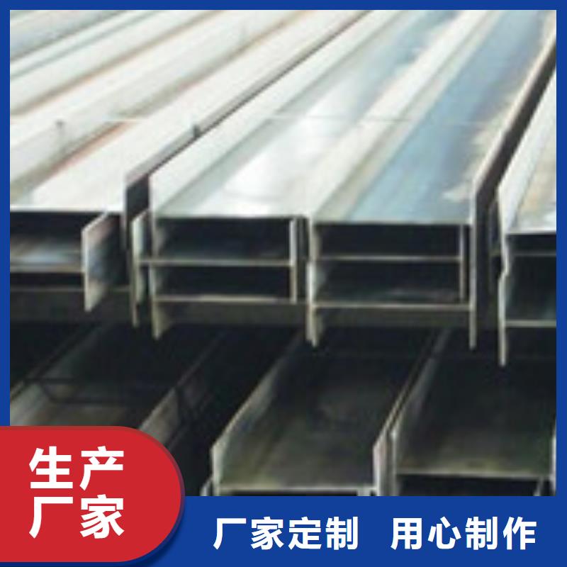 重信誉H型钢供应商好厂家有担当