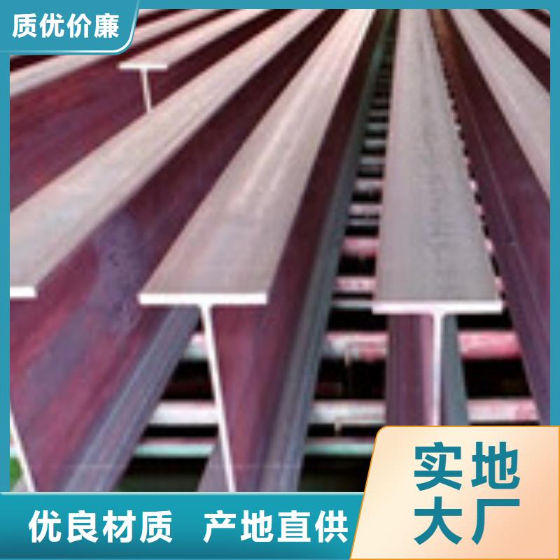 H型钢-专注研发工厂自营