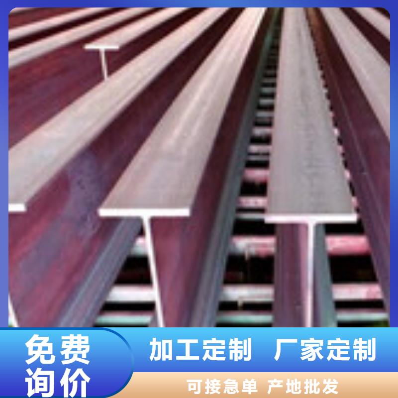 H型钢量大优惠_现货供应