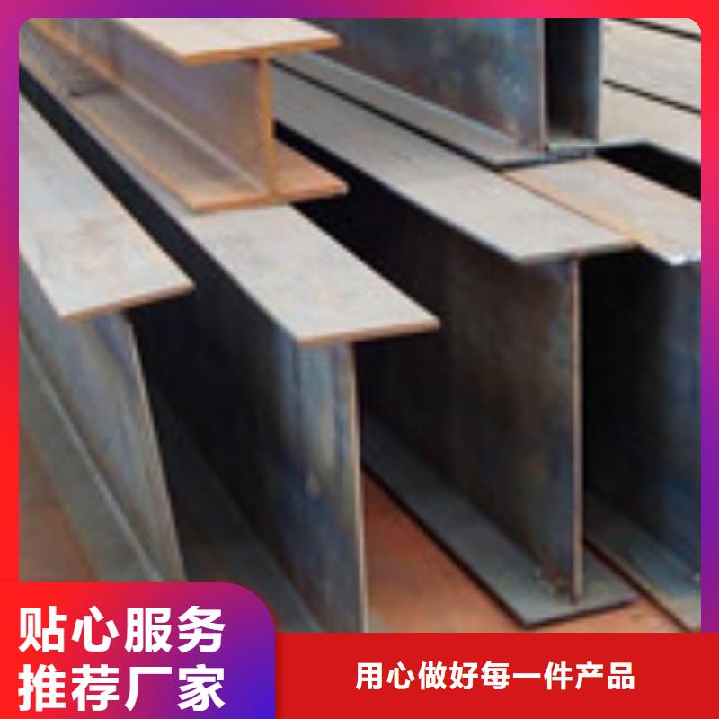 H型钢质量为本用心做好细节