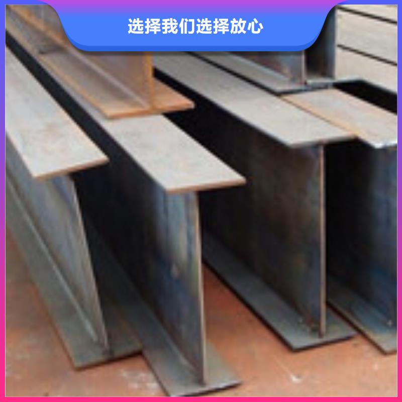 H型钢定制-H型钢厂家本地公司