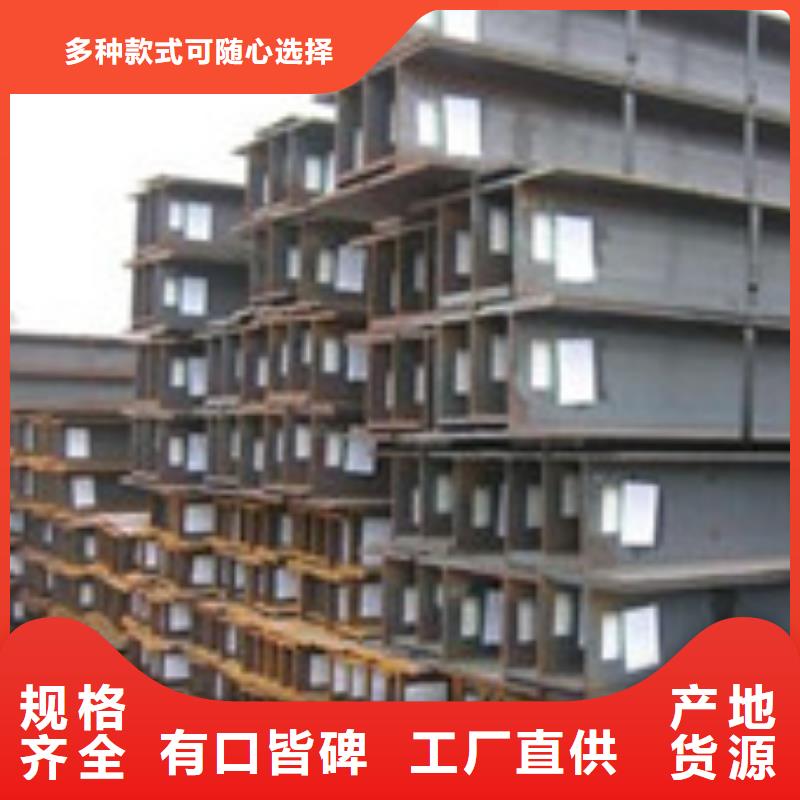 H型钢促销等你来