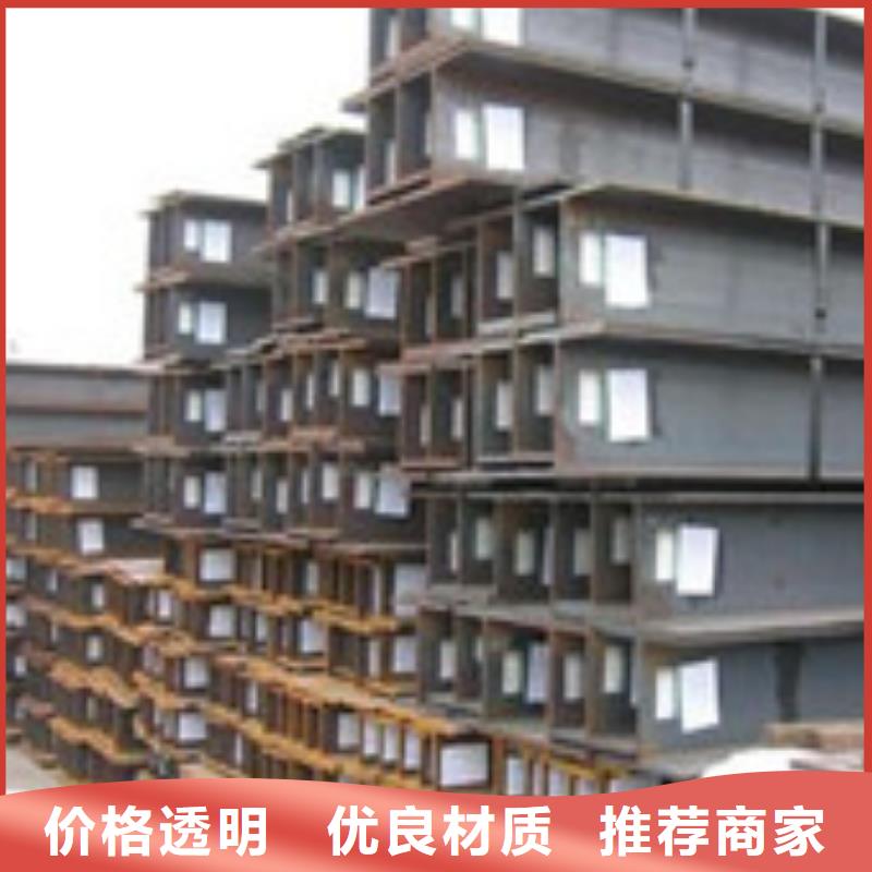 性价比高的H型钢公司诚信商家