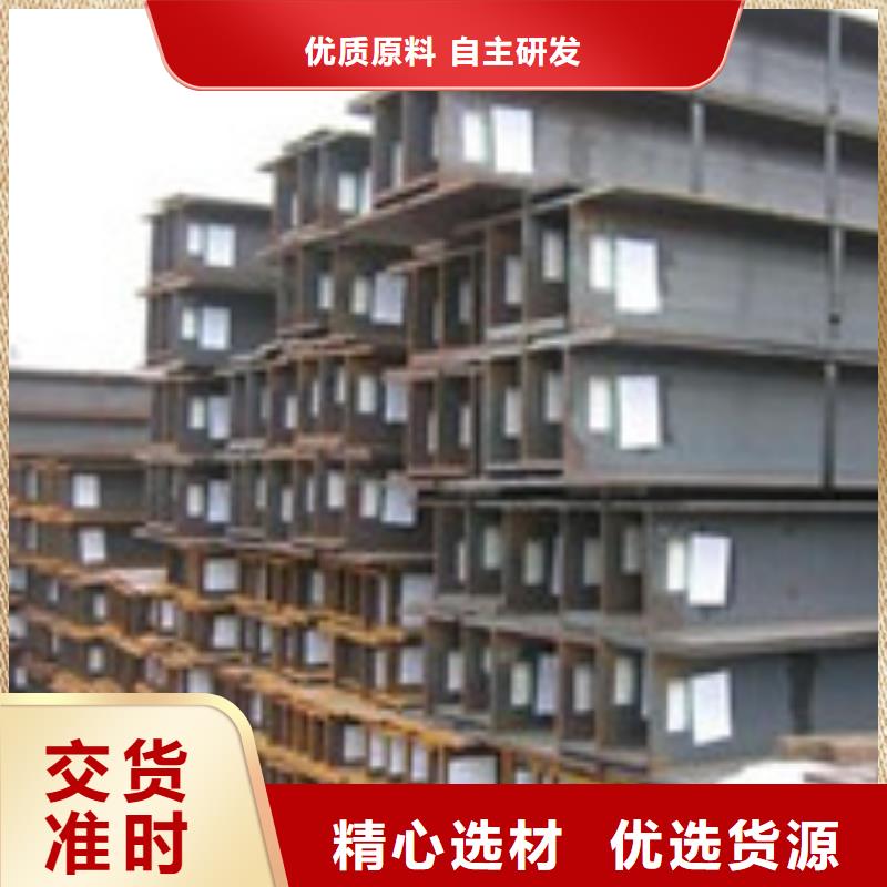 H型钢制造厂_金宏通钢管有限公司同城供应商