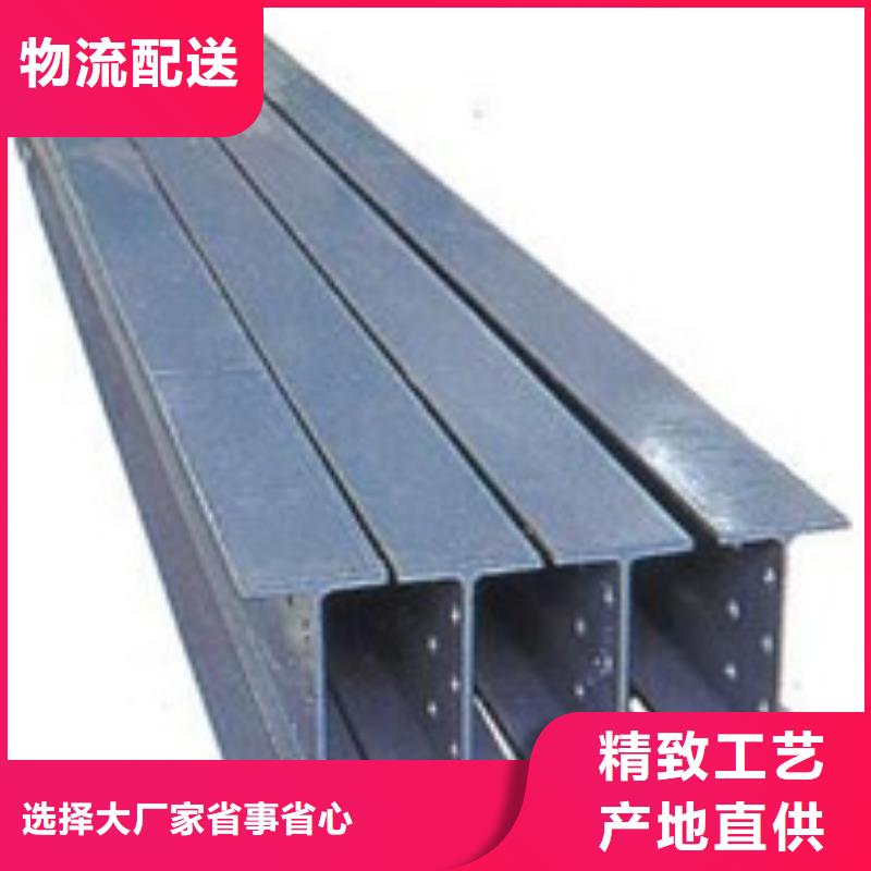 H型钢厂家长期供应