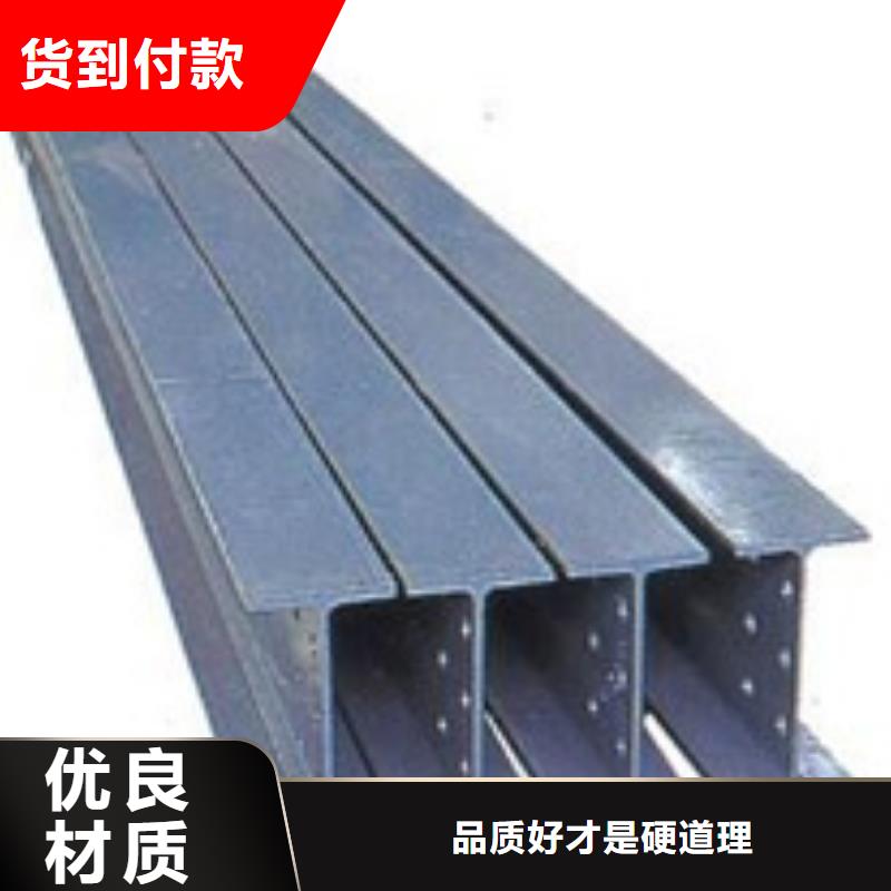 H型钢就近仓库发车
