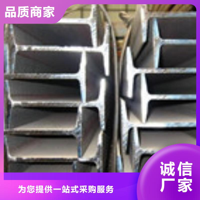 ：H型钢供货商当地品牌
