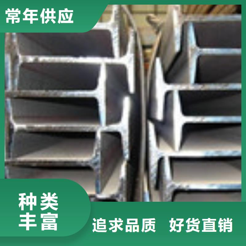 H型钢厂家制造生产
