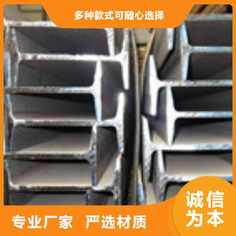 H型钢重信誉厂家工厂直营