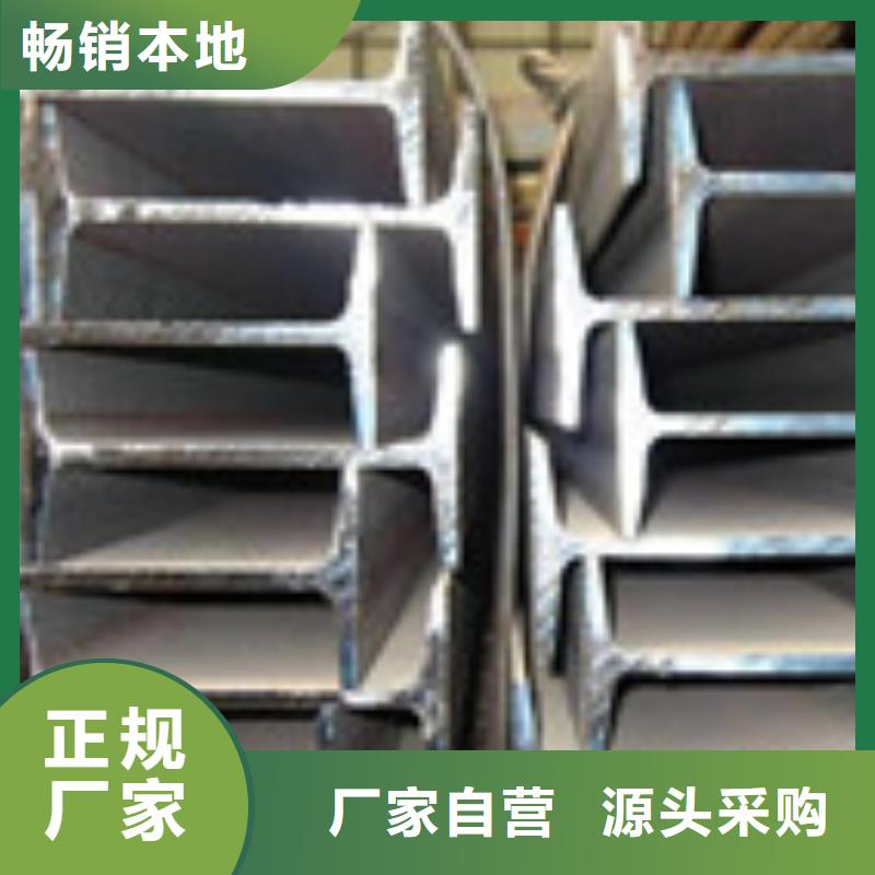 H型钢-实力厂家当地生产厂家