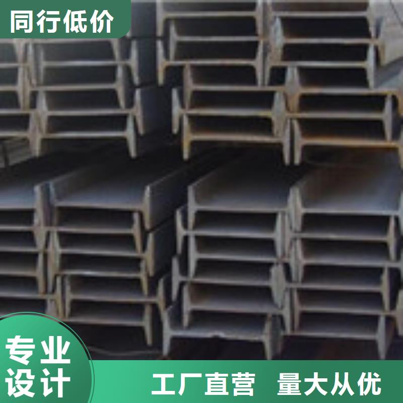 质量优的H型钢品牌厂家