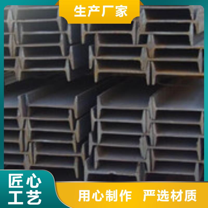 #H型钢#-欢迎您品类齐全