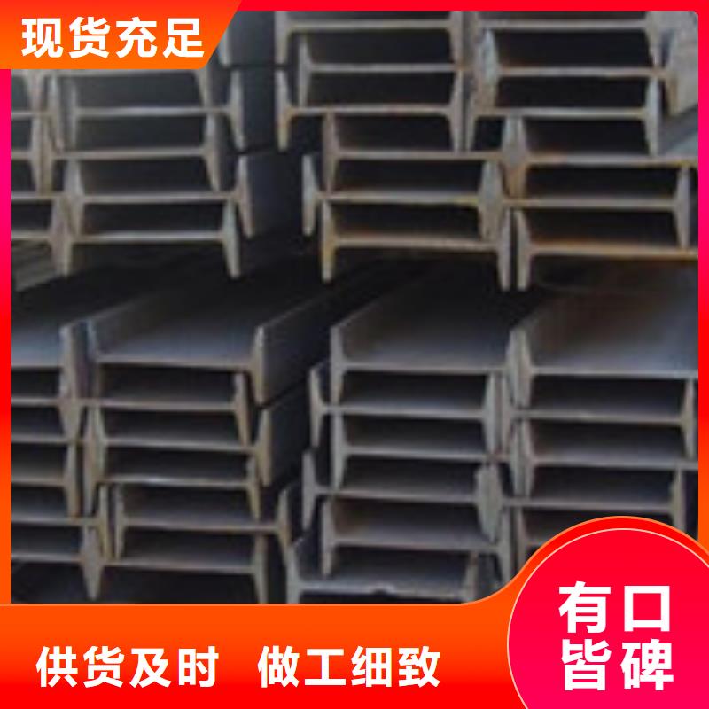 H型钢厂家-专心做产品质检合格出厂