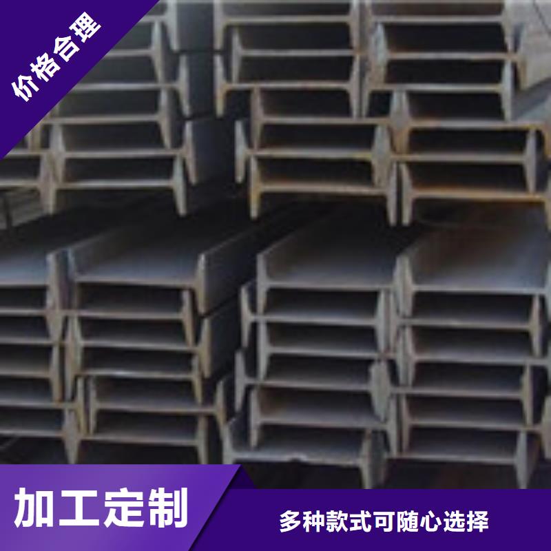 H型钢厂家，定制品质保障价格合理
