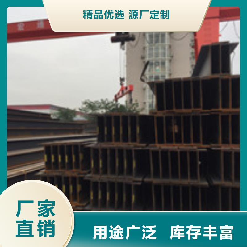 H型钢可定制厂家厂家直销规格多样