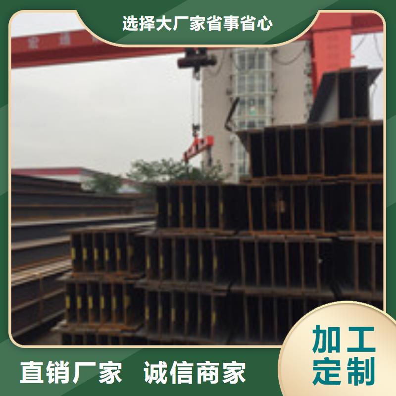 H型钢随时发货厂家质量过硬