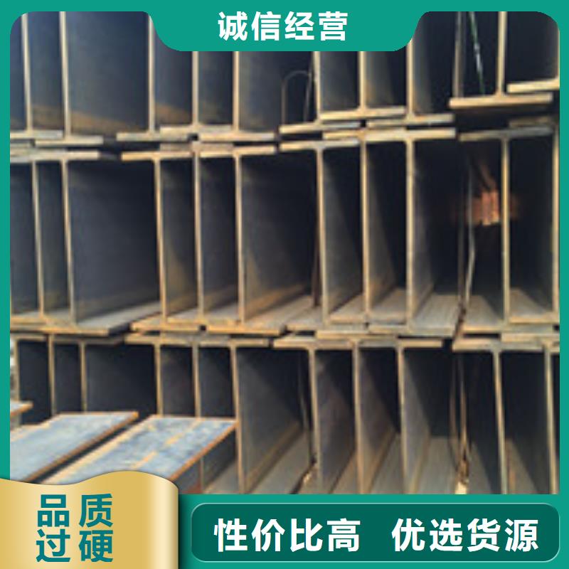 价格实惠的H型钢厂家