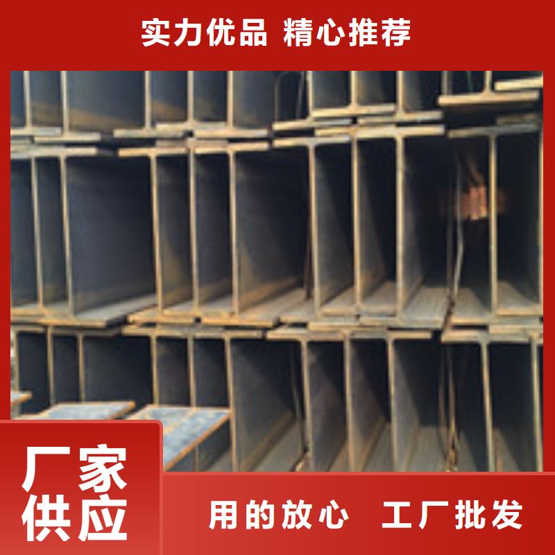 H型钢-好产品放心可靠