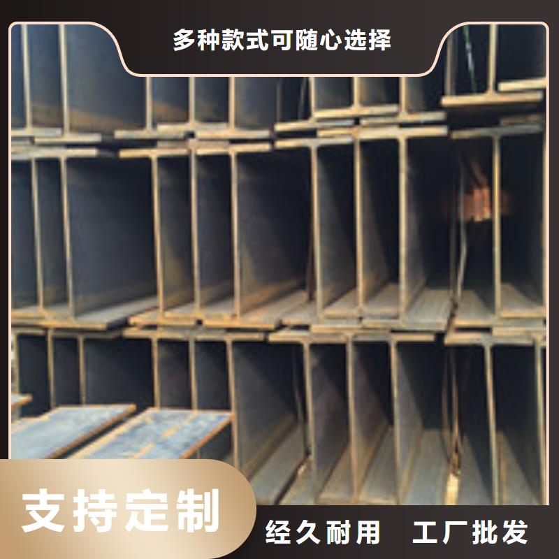 H型钢大量现货随时发货