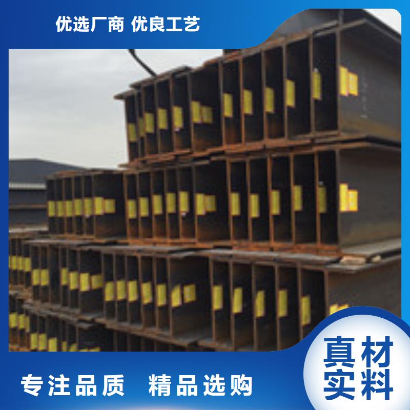 H型钢先考察在购买来图定制量大从优