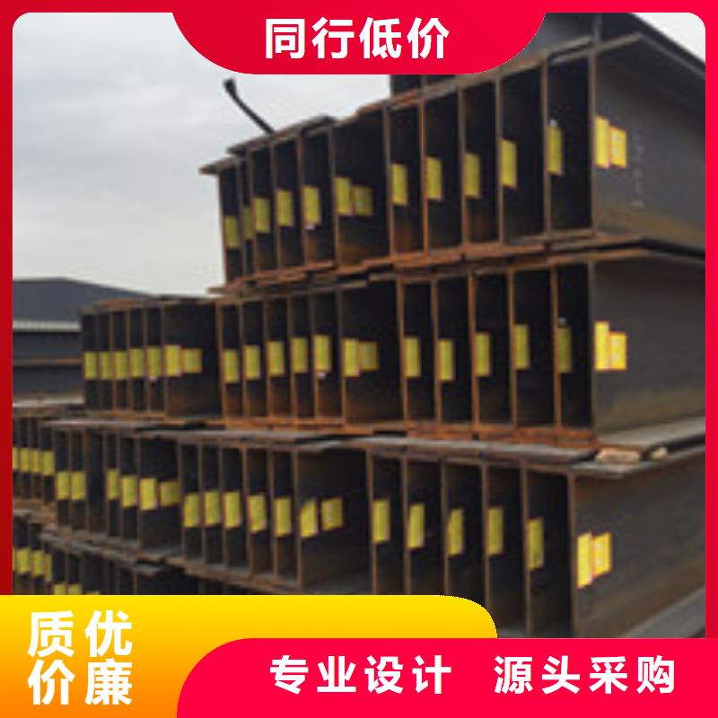 H型钢厂家长期供应