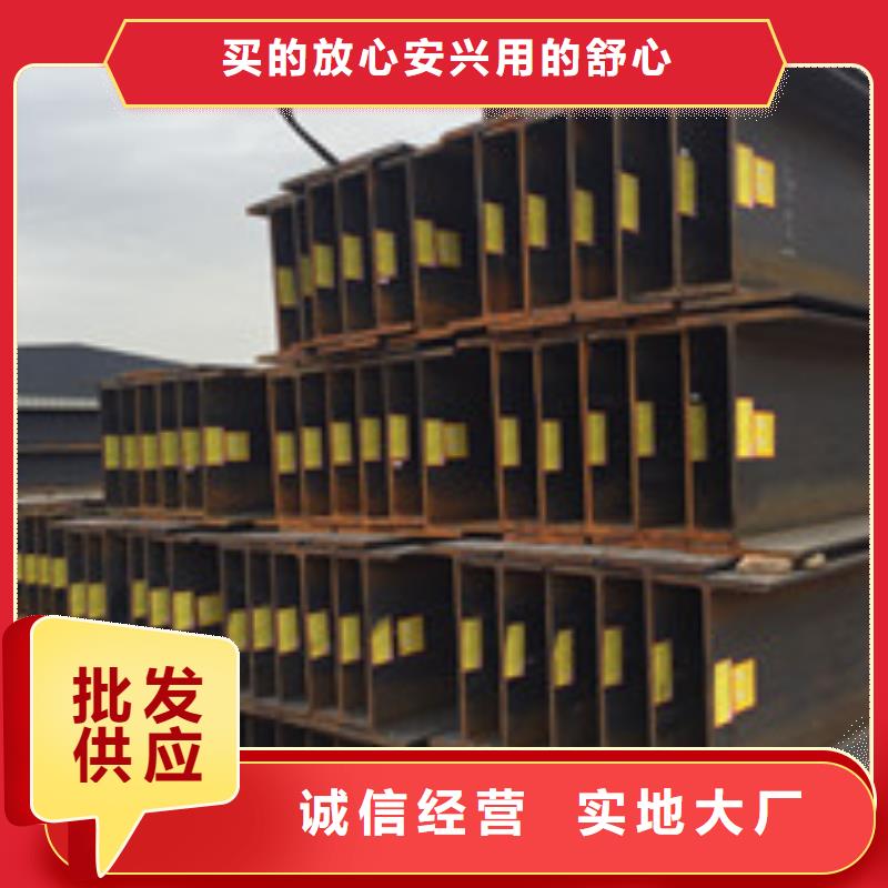 H型钢-大品牌质量有保障来图来样定制