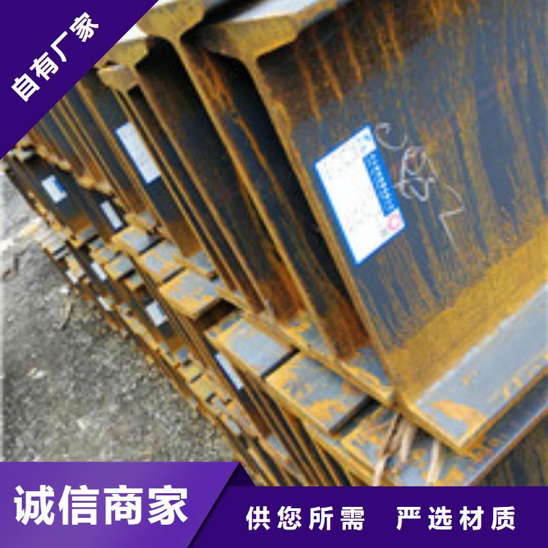 优选：H型钢供货商