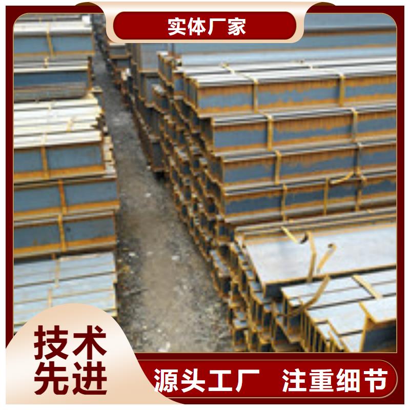 H型钢厂家资讯精工细致打造