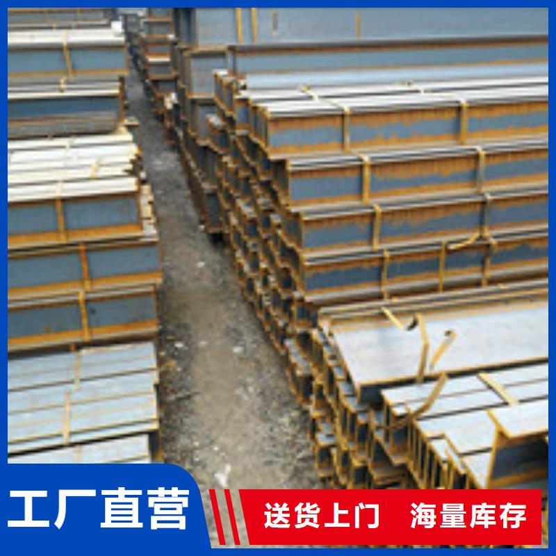 H型钢大量现货随时发货