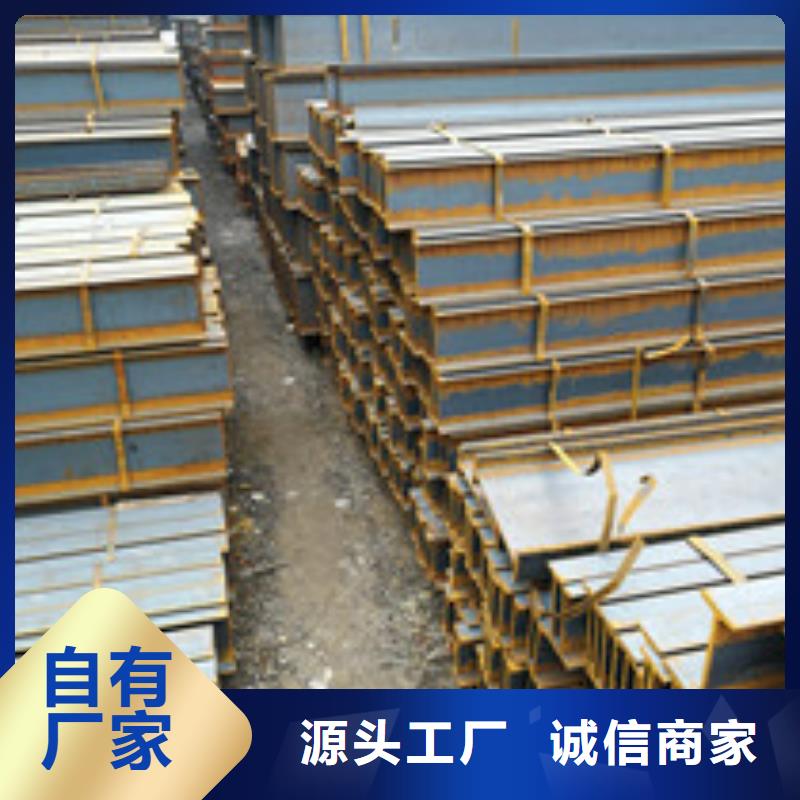 H型钢资讯