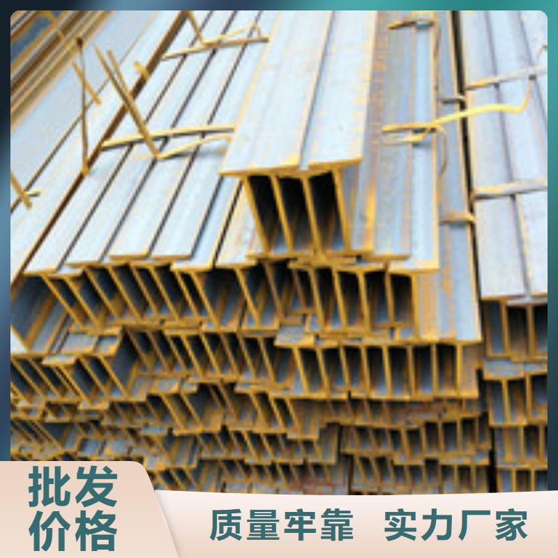 价格合理的H型钢公司快捷的物流配送