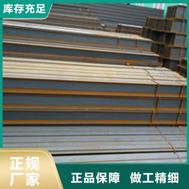 性价比高的H型钢公司