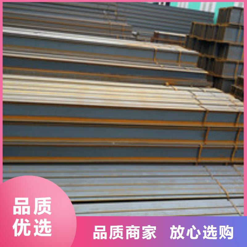 H型钢货真价实一站式采购