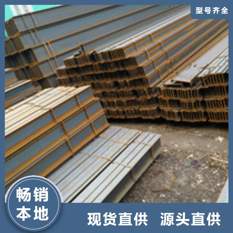 H型钢-金宏通钢管有限公司源头把关放心选购