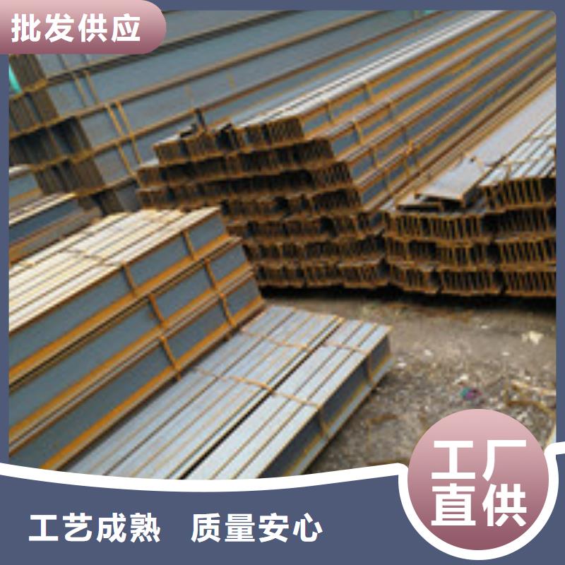 供应批发H型钢-好评严谨工艺