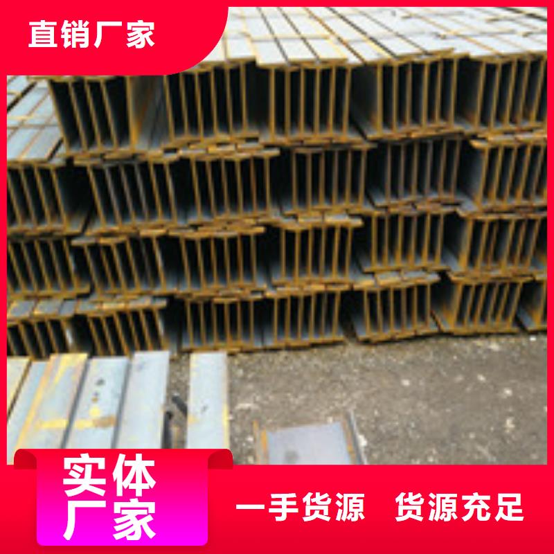 卖H型钢的销售厂家