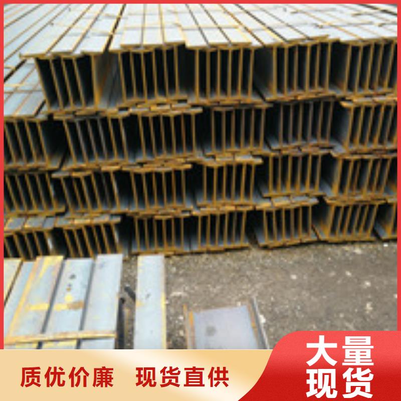 H型钢生产厂家欢迎致电