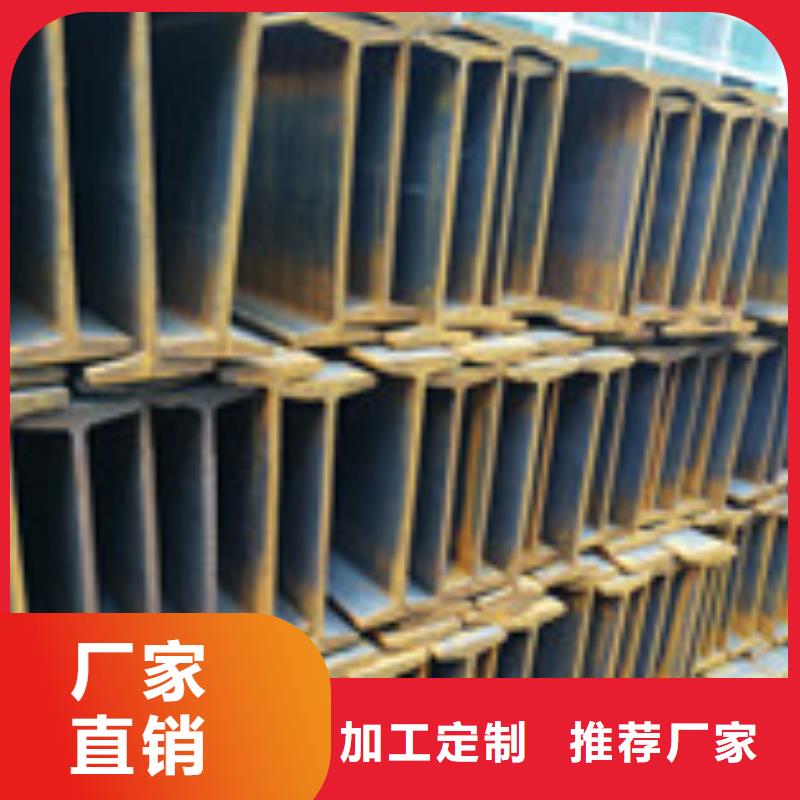 H型钢资讯