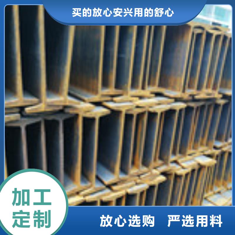 H型钢-供应厂家