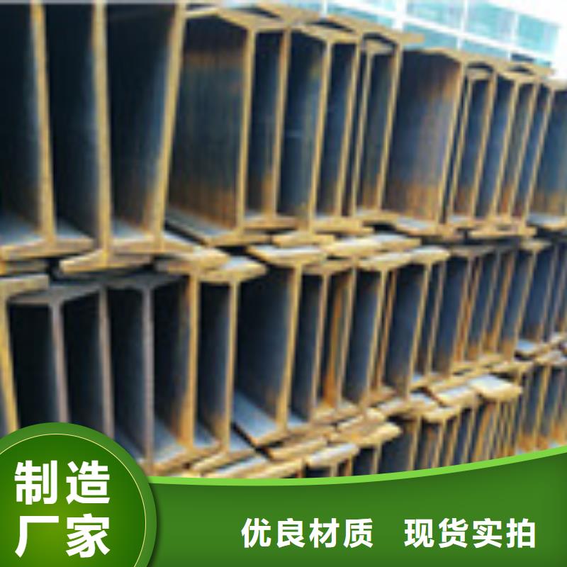 常年供应H型钢-全国配送当地厂家