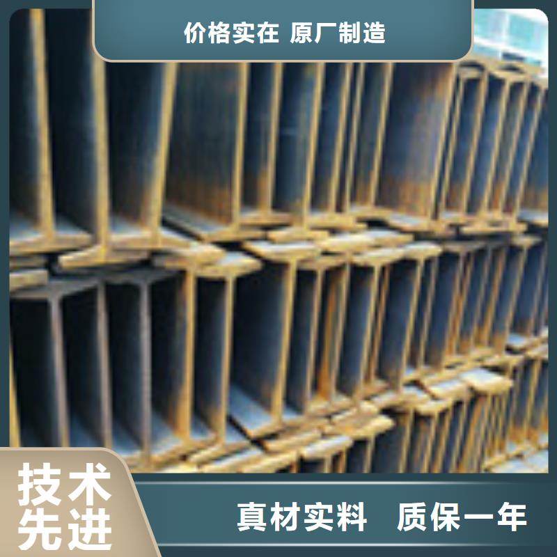 广受好评H型钢厂家