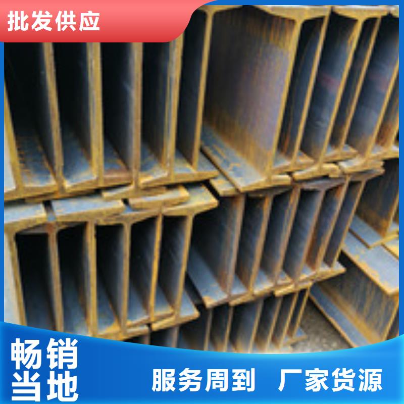 值得信赖的H型钢供应商保障