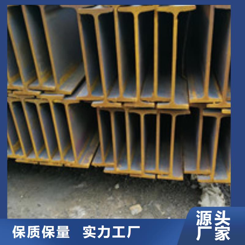 H型钢-值得拥有同城制造商