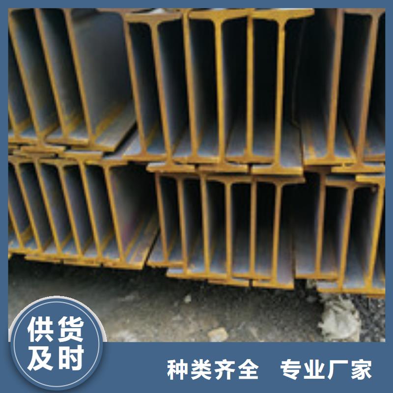 货源充足的H型钢实力厂家贴心服务