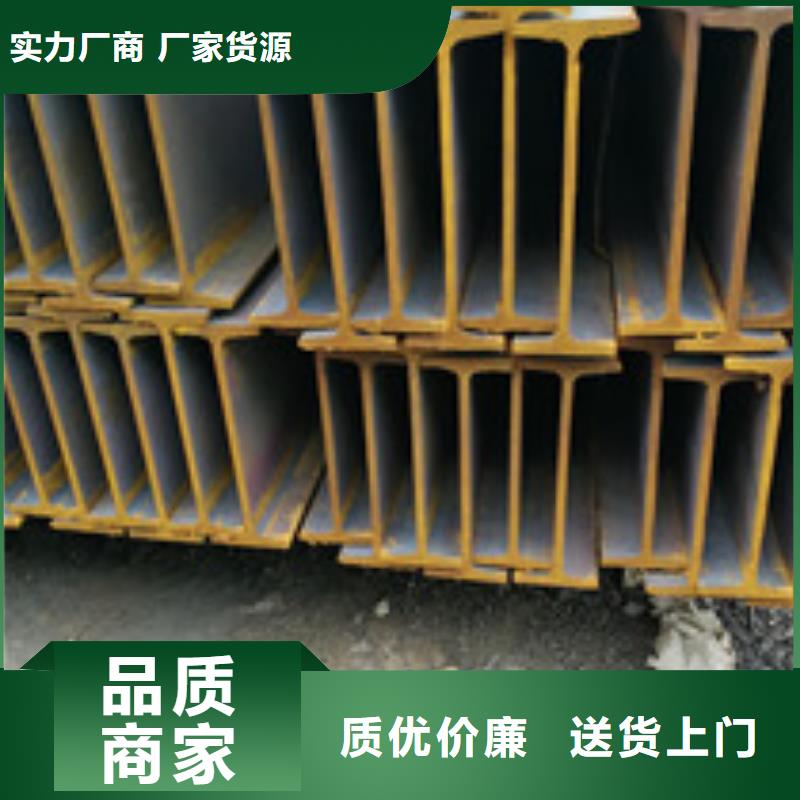 能做H型钢的厂家厂家实力雄厚