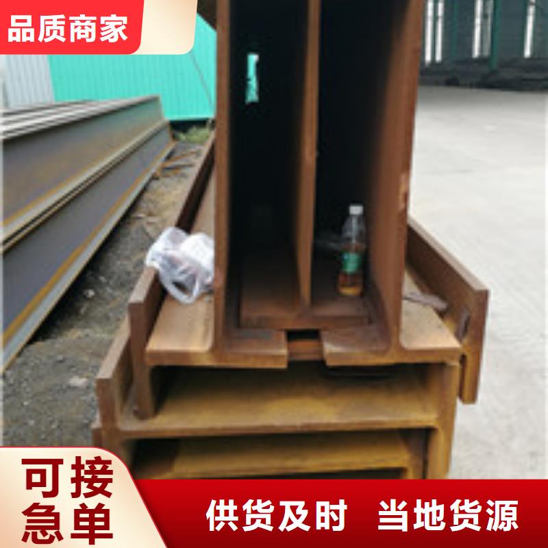 常年供应H型钢-现货供应现货直供