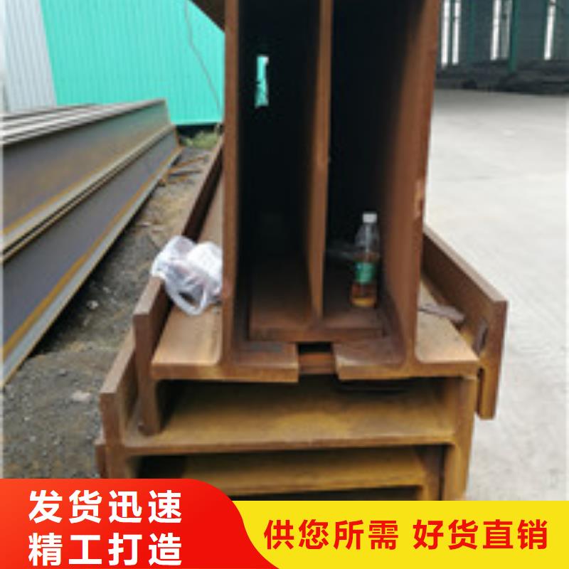 H型钢生产厂家-批发