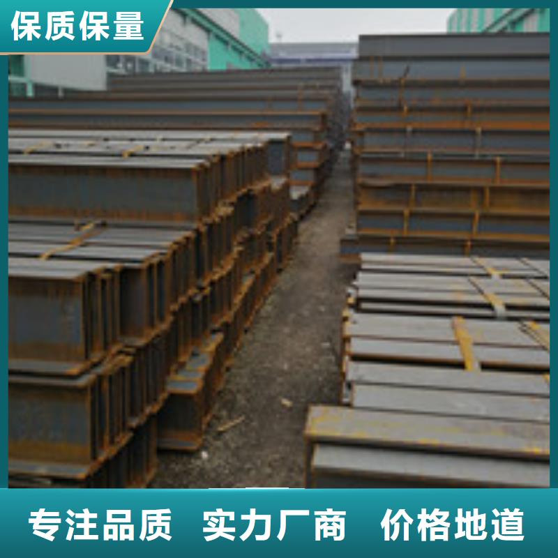 H型钢货源直供